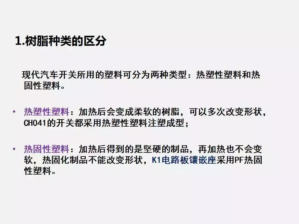 塑料注塑成型基礎(chǔ)知識(shí)講解，告訴你什么是注塑成型？